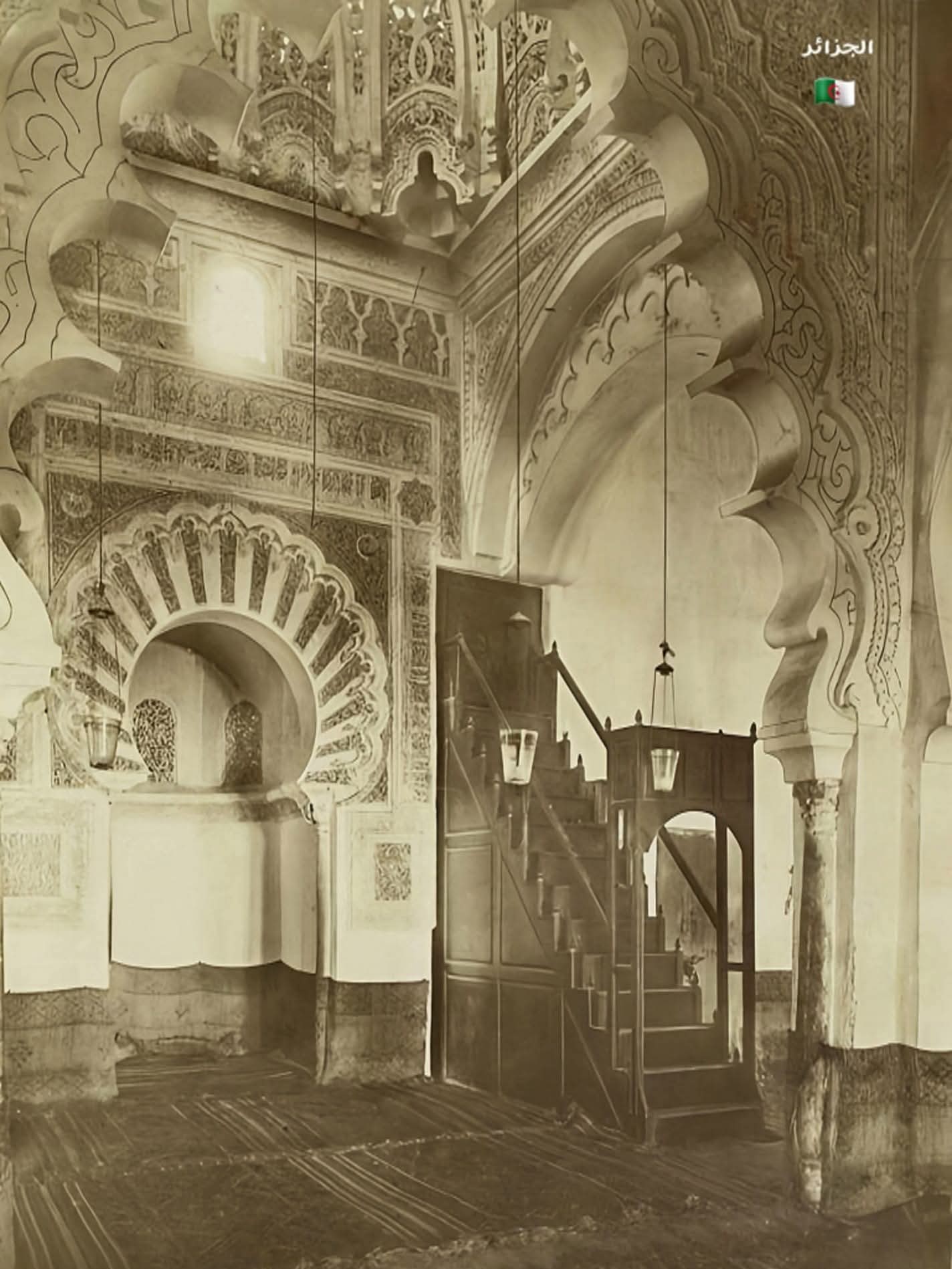 La Grande Mosquée de Tlemcen : Un chef-d'œuvre almoravide